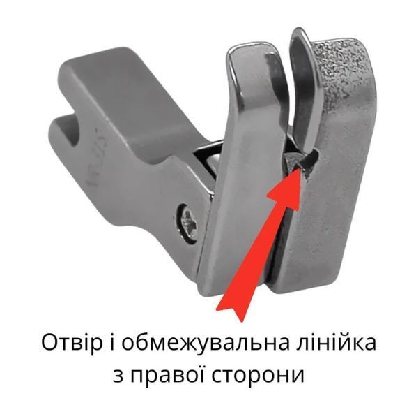 Лапка NR 31S з обмежувачем з правої сторони для оздоблюювального стібка 3105 фото